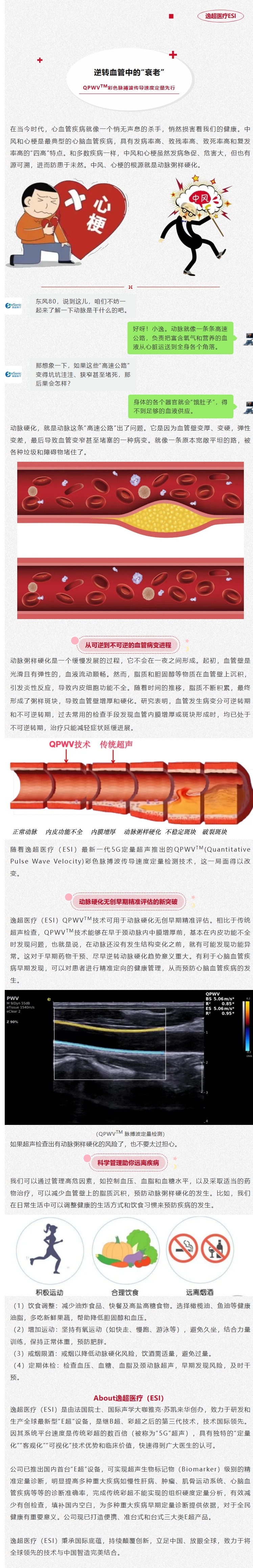 屏幕截图_31-3-2025_141345_mp.weixin.qq.com.jpeg